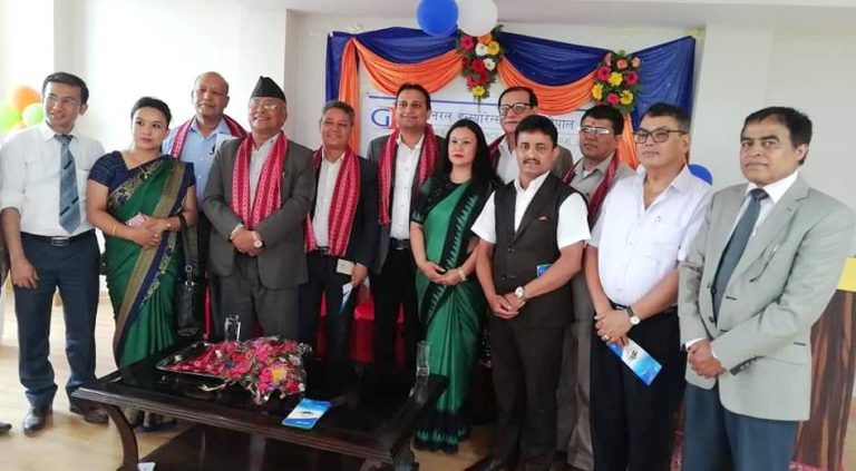 जनरल इन्स्योरेन्स कम्पनीको ४० औं शाखा कालिमाटीमा
