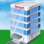 समस्याग्रस्त सहकारीका बचतकर्तालाई  विवरण अद्यावधिक गर्न आग्रह