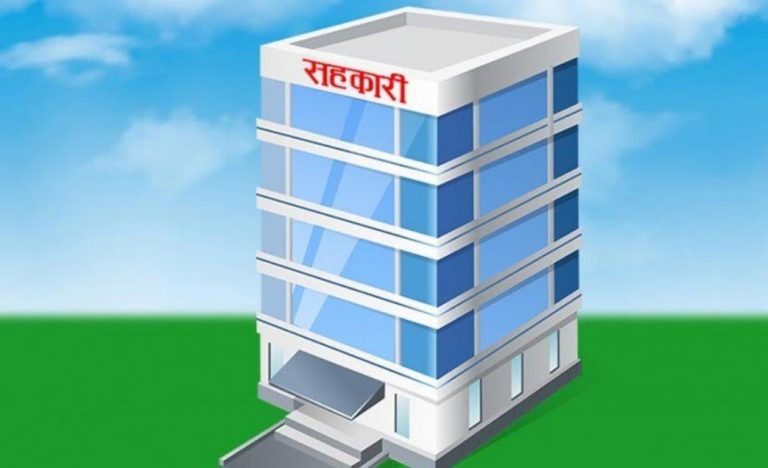 थप ३०४ जना सहकारी पीडितले फिर्ता पाए बचत