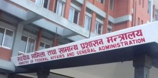 सबै स्थानीय तहलाई तीन दिनभित्र बजेटको विवरण पठाउन निर्देशन