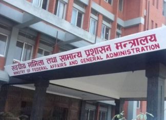 सबै स्थानीय तहलाई तीन दिनभित्र बजेटको विवरण पठाउन निर्देशन