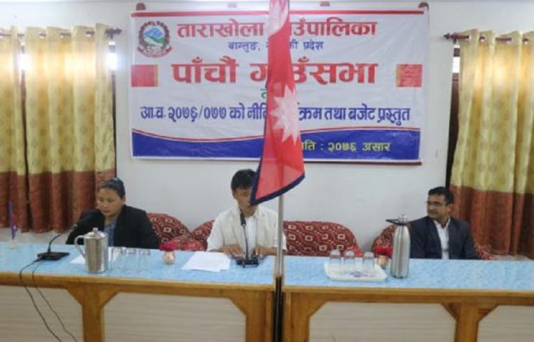 ताराखोला गाउँपालिकाले ‘भ्रमण वर्ष’ मनाउने, होमस्टे सञ्चालनको तयारी