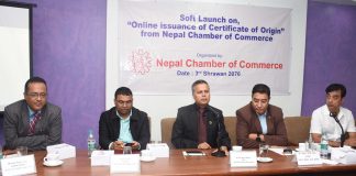 चेम्बरले उत्पत्तिकाे प्रमाणपत्र अनलाईनबाटै दिने