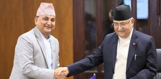 भ्रष्टाचार अन्त्य गर्न सुत्र नै बनाउँ, मातहतका नजरमा नगिरौं: प्रम ओली