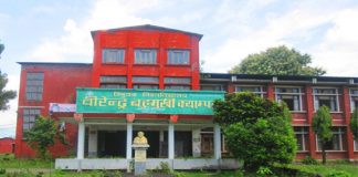 विध्यार्थी कुटपिटको विरोधमा वीरेन्द्र बहुमुखी क्याम्पसमा आगजनी र तोडफोड