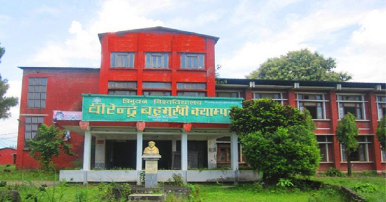 विध्यार्थी कुटपिटको विरोधमा वीरेन्द्र बहुमुखी क्याम्पसमा आगजनी र तोडफोड