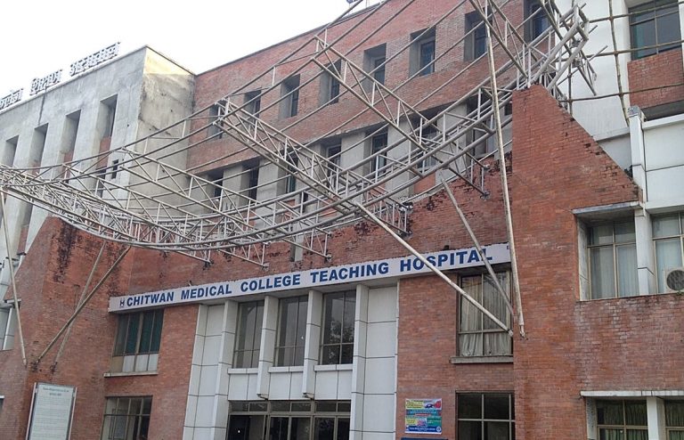 चितवन मेडिकल कलेजले दियो एक वर्षमा चार लाखलाई सेवा