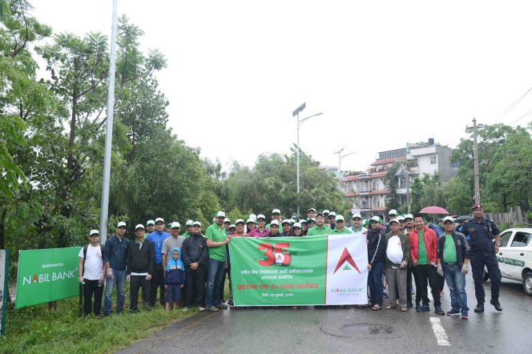 ३५ औं वार्षिकोत्सबमा नबिल बैंकको वृक्षारोपण र सरसफाई
