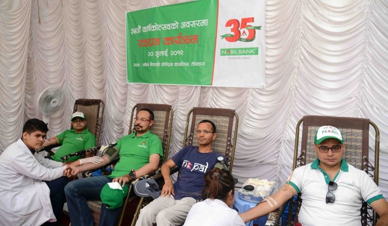 ३५ औं वार्षिक उत्सवमा नबिल बैंकको रक्तदान कार्यक्रम