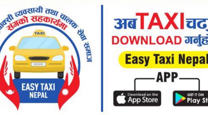 ट्याक्सी चालकले ल्याए इजी ट्याक्सी, ५ मिनेटमा घरमै आइपुग्ने