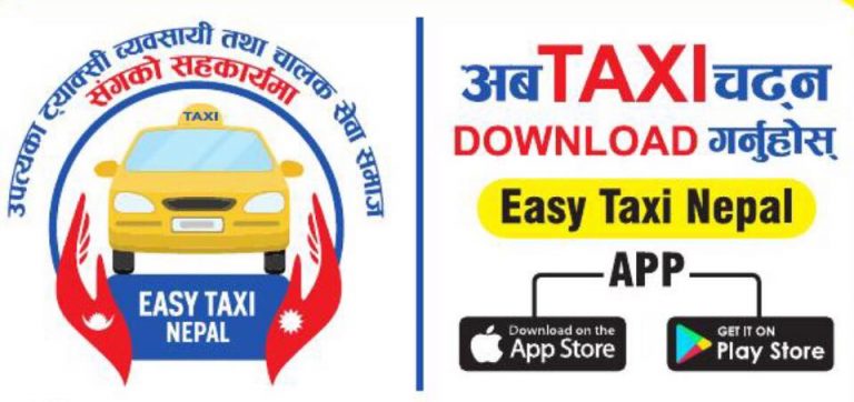 ट्याक्सी चालकले ल्याए इजी ट्याक्सी, ५ मिनेटमा घरमै आइपुग्ने