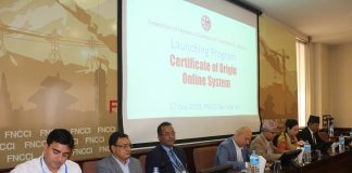 उत्पत्तिको प्रमाणपत्र अनलाइनबाटै जारी हुने