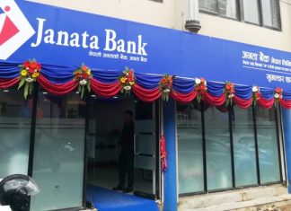 ललितपुरकाे खुमलटारमा खुल्याे जनता बैंककाे १४२ औं शाखा