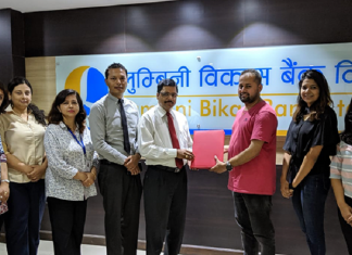 डिजिटल भुक्तानीका लागि लुम्बिनी विकास बैंक र खल्ती बिच सम्झौता