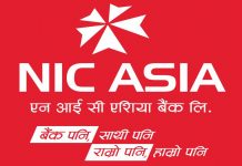 एनआईसी एशिया बैंकका कर्मचारी र ग्राहकले ग्राण्डी अस्पतालमा छुट पाउने