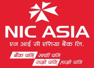 एनआइसी एसिया बैंक २६औं वर्षमा प्रवेश