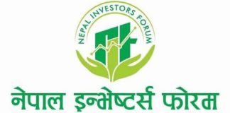 सीडीएससीबाटै पुँजीगत लाभकर निर्धारण नभए आन्दोलनकाे चेतावनी