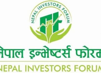 सीडीएससीबाटै पुँजीगत लाभकर निर्धारण नभए आन्दोलनकाे चेतावनी