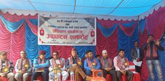 ग्यास दुर्घटना न्यूनीकरणका लागि ओम ग्यासको सचेतना