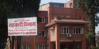 पाँच सहकारी संस्थाको इजाजत खारेज
