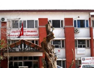 शहरी विकास मन्त्रालयमा कार्यसम्पादन सम्झौता, जिम्मेवार भएर काम गर्न मन्त्री राईको निर्देशन