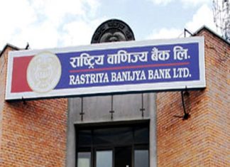 बर्दियाकोे बाँसगढीमा राष्ट्रिय वाणिज्य बैंककाे शाखा विस्तार