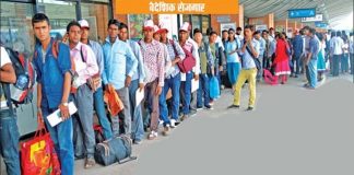 कामका लागि विदेश जाने नेपाली साढे ३८ प्रतिशतले घटे, सबैभन्दा धेरै उत्तर कोरिया र मलेसियामा