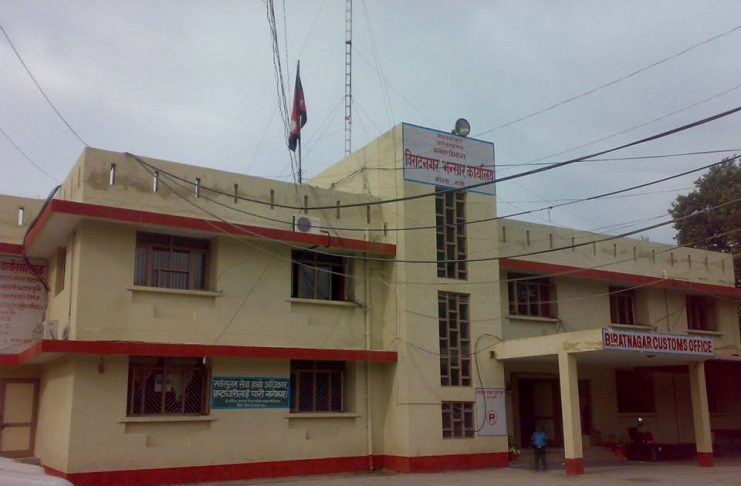 विराटनगर भन्सारले गर्याे ३८ अर्ब राजश्व संकलन, लक्ष्यभन्दा ४ अर्ब कम