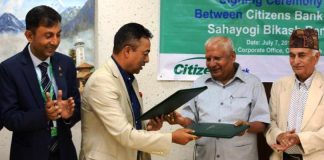 सिटिजन्सले ५० कराेड चुक्ता पूँजीकाे सहयाेगी विकास बैंक एक्वायर गर्ने