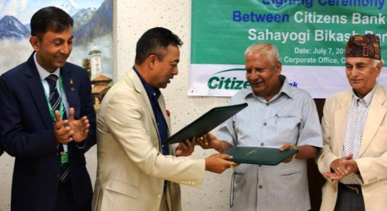 सिटिजन्सले ५० कराेड चुक्ता पूँजीकाे सहयाेगी विकास बैंक एक्वायर गर्ने