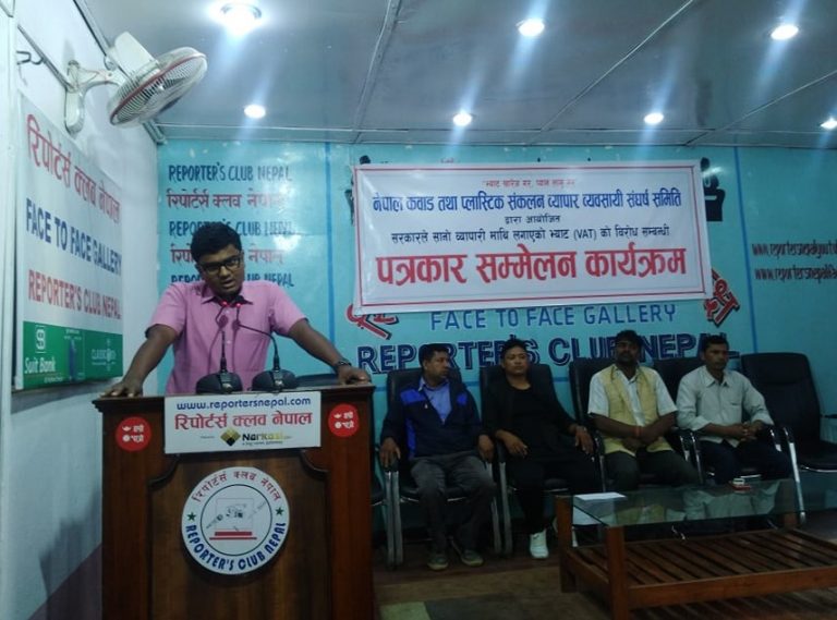 कवाडी संकलकको गुनासोः जर्बजस्ती भ्याट लादिएपछि काम छाेडेर सडकमा भौतारिरहेका छौं