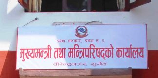 कर्मचारी अभावले कर्णाली प्रदेशमा समस्या, ६०० बढी कर्मचारी अझै अपुग