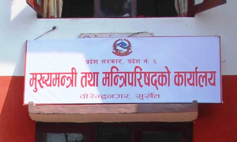 २८ अर्ब मध्ये १० अर्ब पनि बजेट खर्च गर्न सकेन कर्णाली सरकारले