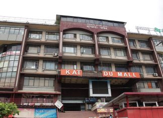 काठमाडाैं मलको भाडाका सम्बन्धमा लेखा समितिको चासो