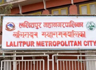१४ कराेड थपियाे ललितपुर महानगरको बजेट, पाँच अर्ब ३१ करोड पारित