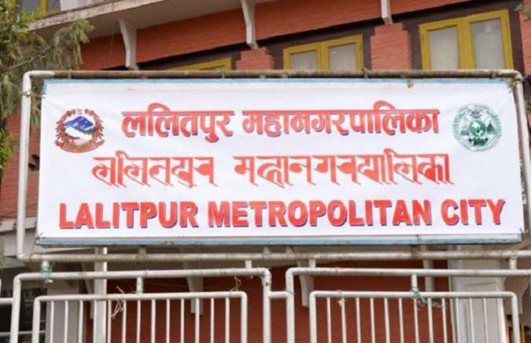१४ कराेड थपियाे ललितपुर महानगरको बजेट, पाँच अर्ब ३१ करोड पारित