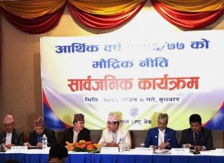 माैद्रिक नीति सार्वजनिक, मर्जरमा जाने बैंकले पाउनेछन् यी ५ विशेष सुविधा