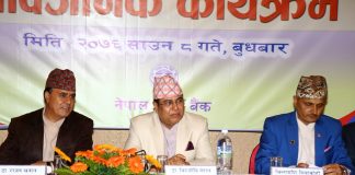 बैंकास्याेरेन्सकाे नाममा बैंकबाट बीमा याेजना बेच्न राेक