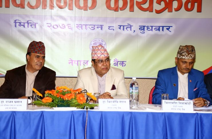 बैंकास्याेरेन्सकाे नाममा बैंकबाट बीमा याेजना बेच्न राेक