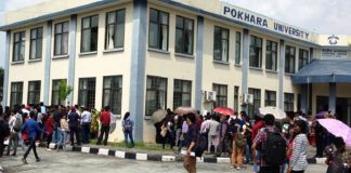 पोखरा विश्वविद्यालयमा तालाबन्दी