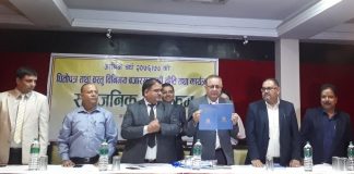 सेबोन नीति तथा कार्यक्रम २०७६/७७, आईपीओको मूल्य कम्पनी आफैले निर्धारण गर्न पाउने