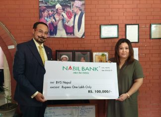 आगलागीबाट घाइतेलाई नबिल बैंकको सहयोग