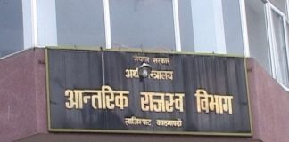 लगातार क्रेडिट र शून्य विवरण दिनेको अनुगमन गर्नेछौं, आईआरडीका महानिर्देशकको लेख