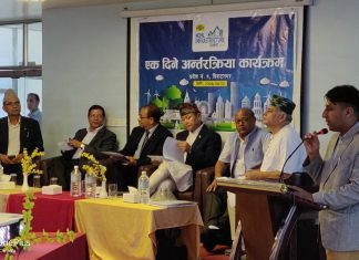 पूर्वाधार आवश्यकता पहिचान गर्न सीएनआई प्रदेशमा