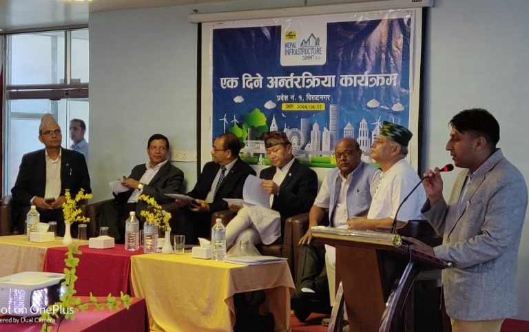 पूर्वाधार आवश्यकता पहिचान गर्न सीएनआई प्रदेशमा