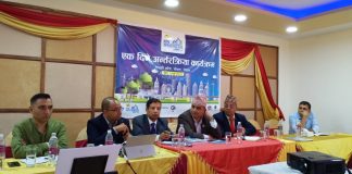 पूर्वाधार सम्मेलनको पूर्वतयारी स्वरूप सीएनआईले गर्यो गण्डकी प्रदेशमा छलफल