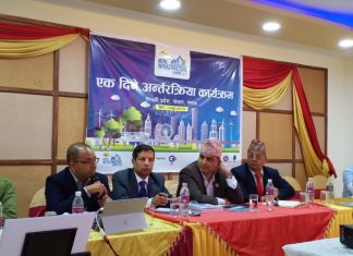 पूर्वाधार सम्मेलनको पूर्वतयारी स्वरूप सीएनआईले गर्यो गण्डकी प्रदेशमा छलफल