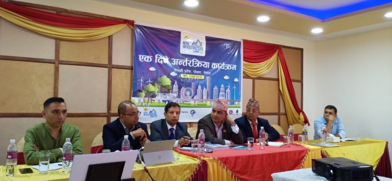 पूर्वाधार सम्मेलनको पूर्वतयारी स्वरूप सीएनआईले गर्यो गण्डकी प्रदेशमा छलफल