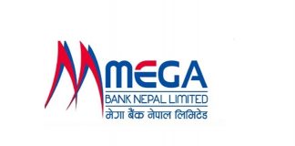 ४५ प्रतिशतले बढ्यो मेगा बैंकको नाफा, प्रति सेयर आम्दानी कति ?