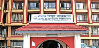 ४० करोड विद्युत् बक्यौता रकम अझै उठन सकेन